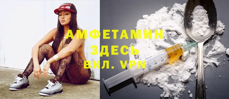 Amphetamine 97% Нальчик