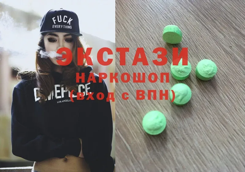 наркота  Нальчик  Ecstasy бентли 