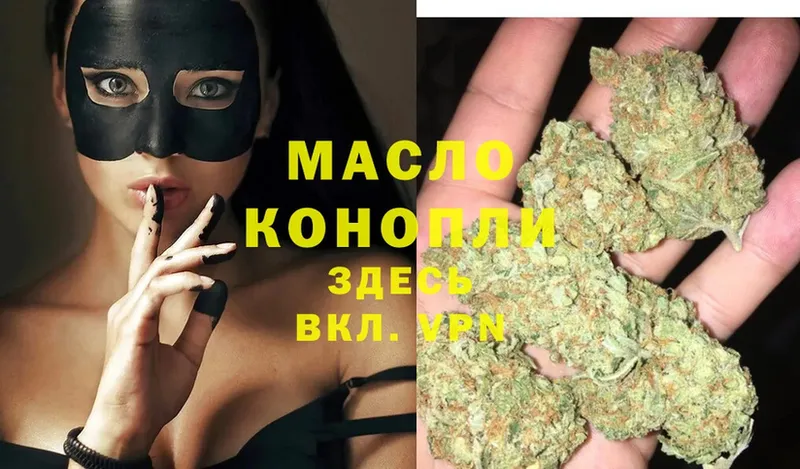 где продают наркотики  kraken вход  ТГК THC oil  Нальчик 